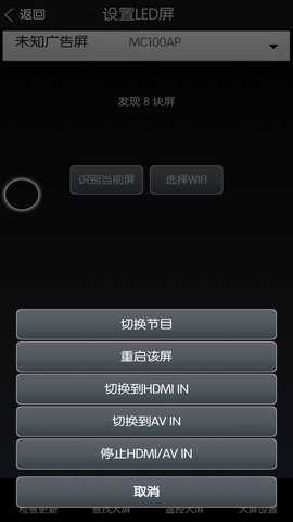 MC100 1.17A 安卓版 3