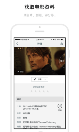 Mark 1.8.1 安卓版 2