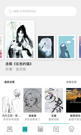 inner 2.8.00 安卓版 4