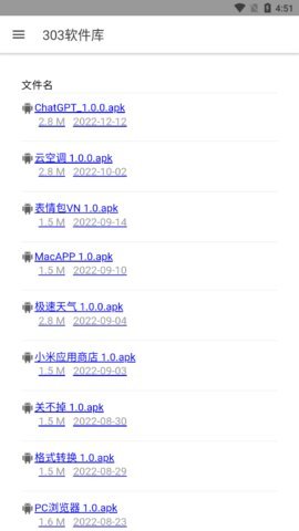 303软件库 1.0.0 安卓版 1