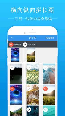 去水印吧 2.1.9 安卓版 3