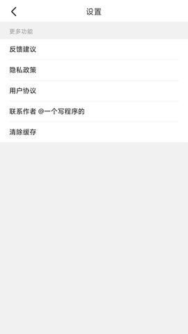 照片马赛克 1.8.0 安卓版 3