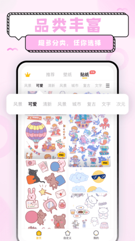 超萌鸭 1.6.9 安卓版 2