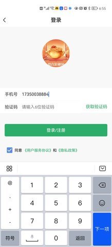 双喜短视频app 1.3.0 安卓版 2