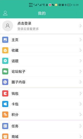 蒙城帮 6.0.0 安卓版 4