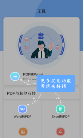 文章生成器 2.7.0 安卓版 3