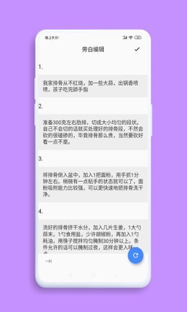 视说新语App 1.2.9 安卓版 2