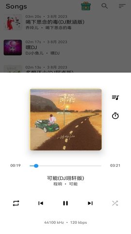 音乐播放器 1.0.8 安卓版 3