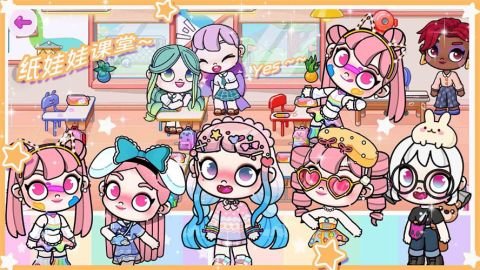 百变樱子穿搭日记 1.0 安卓版 1