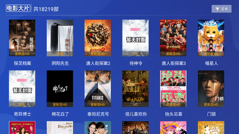 影视阁手机版 5.0 安卓版 1