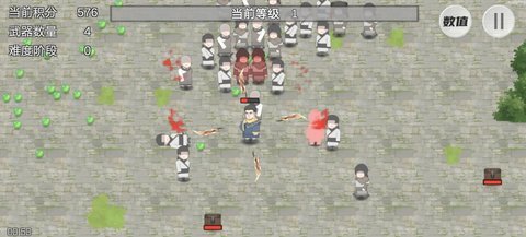鸠摩智转刀 1.10.08 安卓版 1