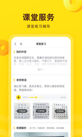 花啦啦在线 8.30.1 安卓版 4