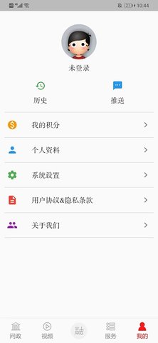 掌上青云谱 3.1.3 安卓版 4