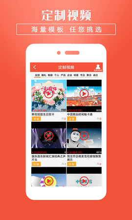 小视频转发 5.3 安卓版 2