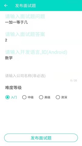 编程助手 1.0.4 安卓版 2