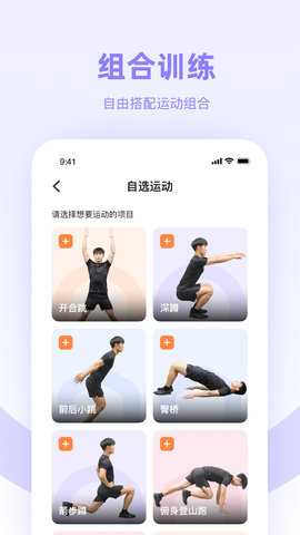强基未来 3.0.2 安卓版 1