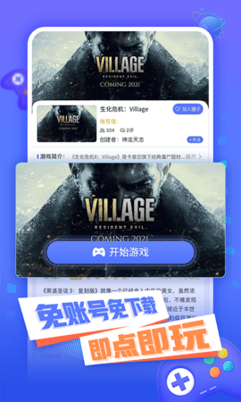 小悟云 2.3.3 安卓版 1