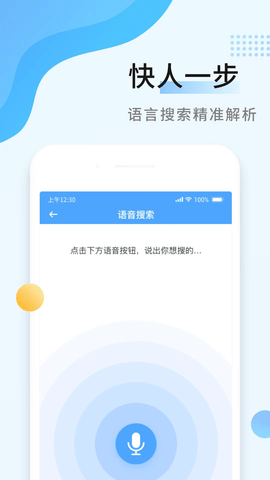 秒速作业 1.3.0 安卓版 2