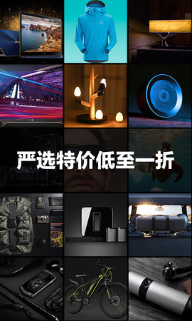 极果 2.9.11 安卓版 1