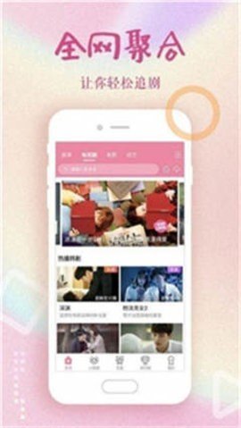 鲁先生App 3.5.8 安卓版 2