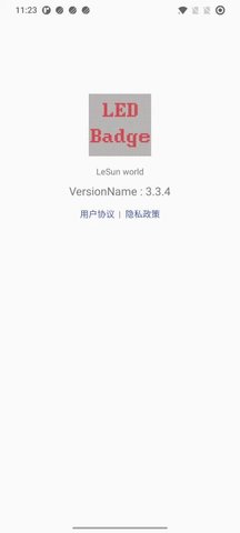 LED显示屏发送软件 3.5.1 安卓版 3