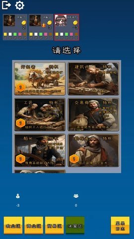 斯里兰卡 0.1.0 安卓版 1