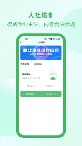 佑安宝 2.5.8 安卓版 2