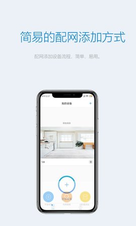 Onecam 3.0.34 安卓版 1