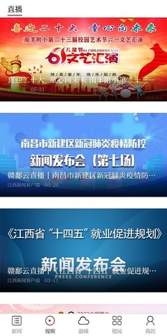 桔都南丰 3.1.2 安卓版 2