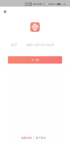 宁夏住房公积金 1.7.5 安卓版 3