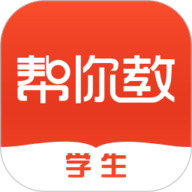 帮你教