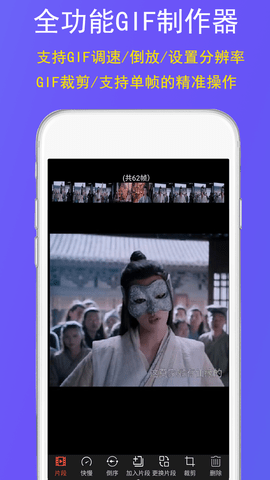 GIF豆豆 2.1.0 安卓版 2