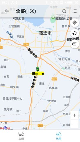 星软车联 3.7.8 安卓版 4