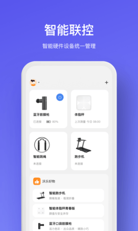 WOLO V3.4.6 安卓版 4