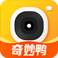 奇妙鸭相机App