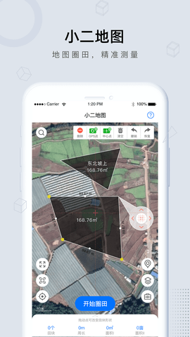 田小二 10.14.2 安卓版 2