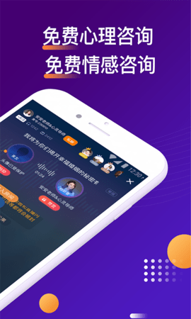吗吗答 8.5.1.2 安卓版 1