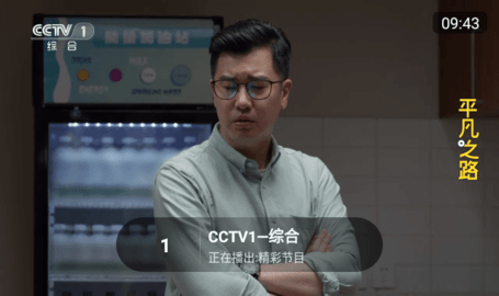 新精彩TV 1.0.0 安卓版 1