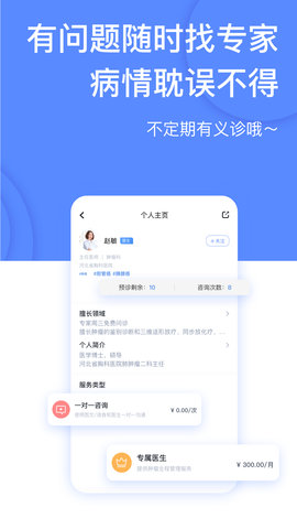 癌度 4.5.4 最新版 1