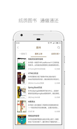 跳蚤云图 4.8.2 安卓版 2