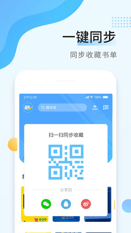 秒速作业 1.3.0 安卓版 3