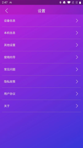 智游精灵 3.10.3 安卓版 2