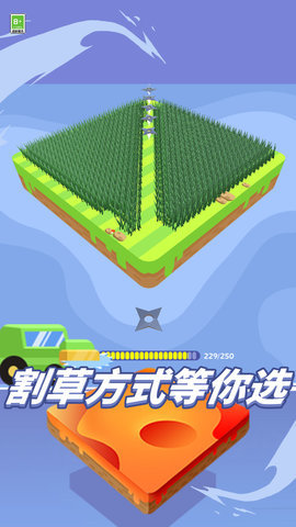 割草我最强 0.0.1 安卓版 2