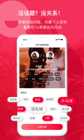 掌缘 V7.2.7 安卓版 3