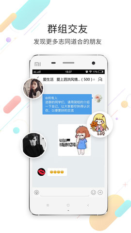 泗洪风情 5.1.27 安卓版 2