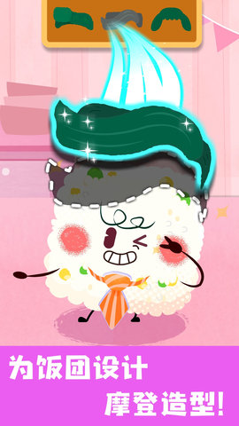 宝宝美食帮帮忙 9.89.99.00 安卓版 3