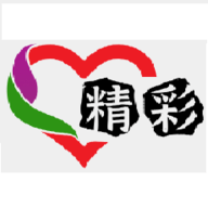新精彩TV
