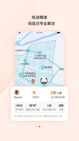 TakeTwo 1.1.8 安卓版 2