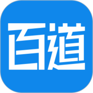 百道学习官方下载-百道学习最新版