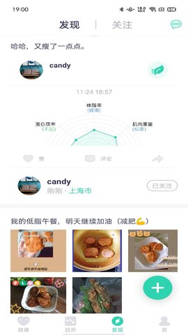 品麦云康 1.8.5 安卓版 1
